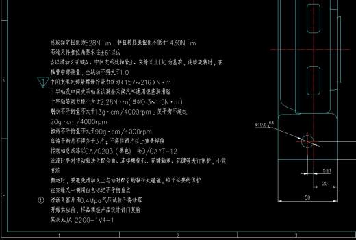 传动轴CAD图纸缩略图