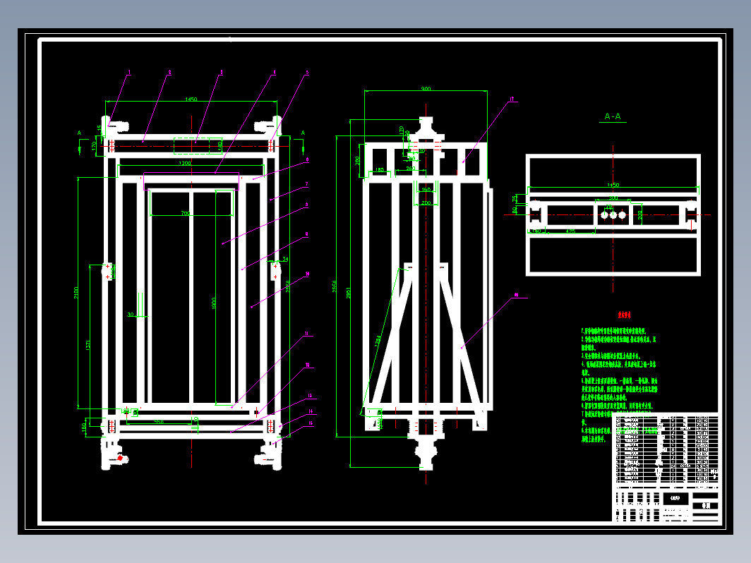 TKJ630／1.0曳引别墅电梯机械系统设计+CAD+说明书