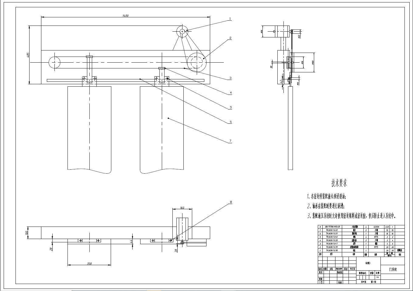 TKJ630／1.0曳引别墅电梯机械系统设计+CAD+说明书