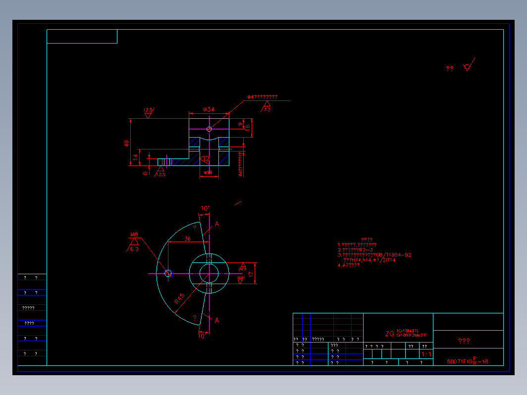 DN80 蝶阀 80df18