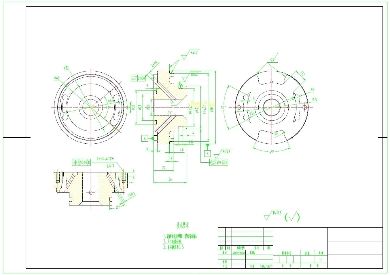 叶片泵（全套CAD)-设计