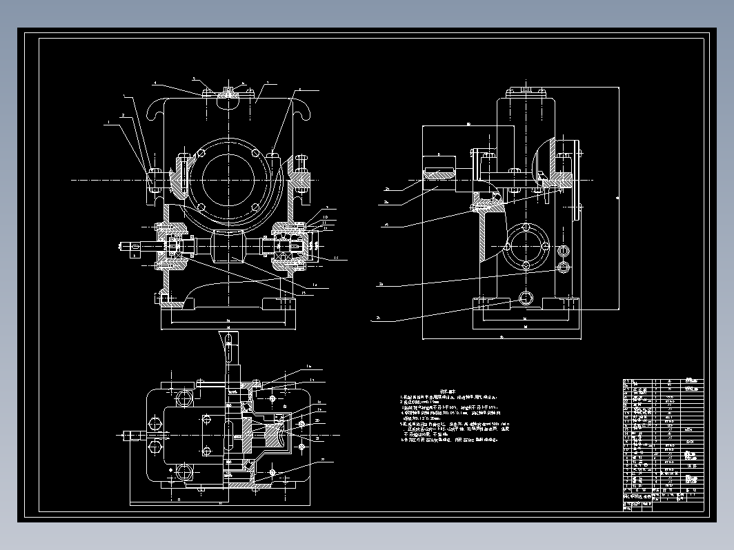 JX0655-饲料破碎机任务书