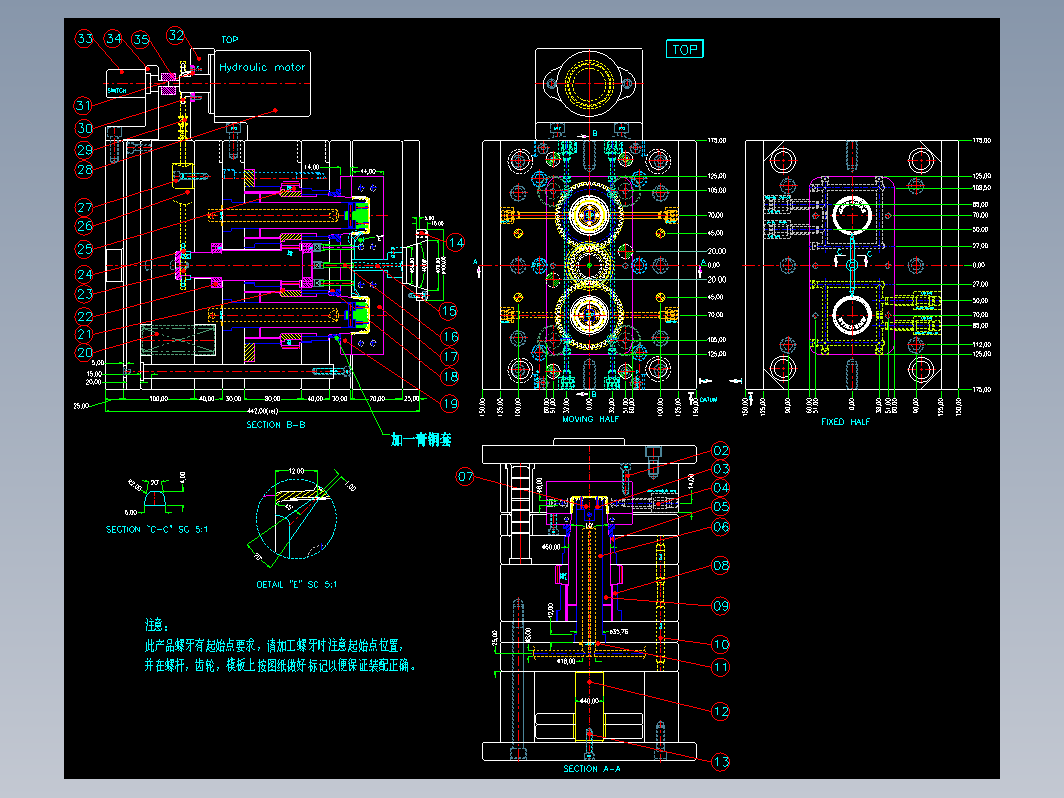 液压马达自动脱螺纹模具