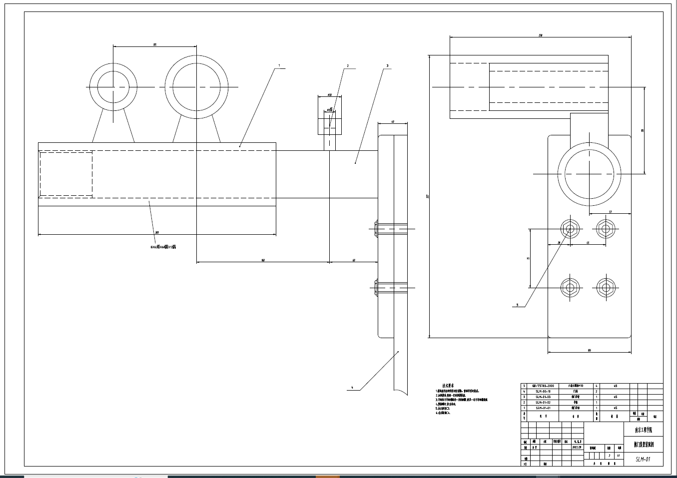 轨道车辆塞拉门传动及携门装置设计三维UG7.0带参+CAD+说明书