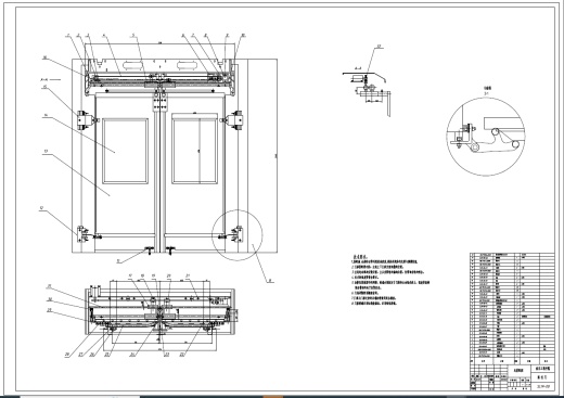 轨道车辆塞拉门传动及携门装置设计三维UG7.0带参+CAD+说明书缩略图