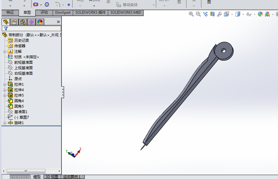 可爱文具圆规solidwork