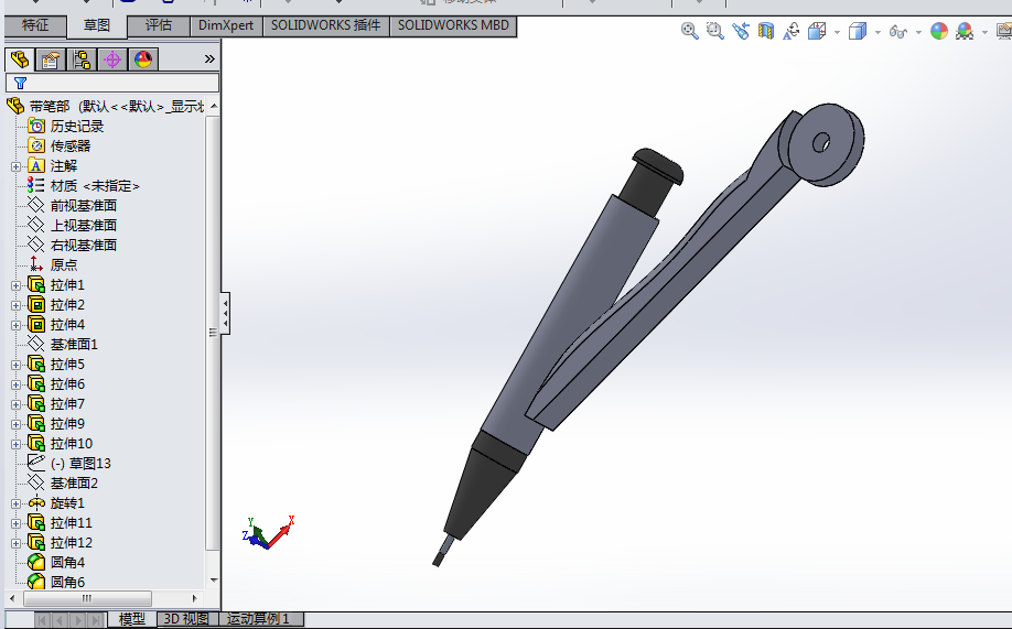 可爱文具圆规solidwork