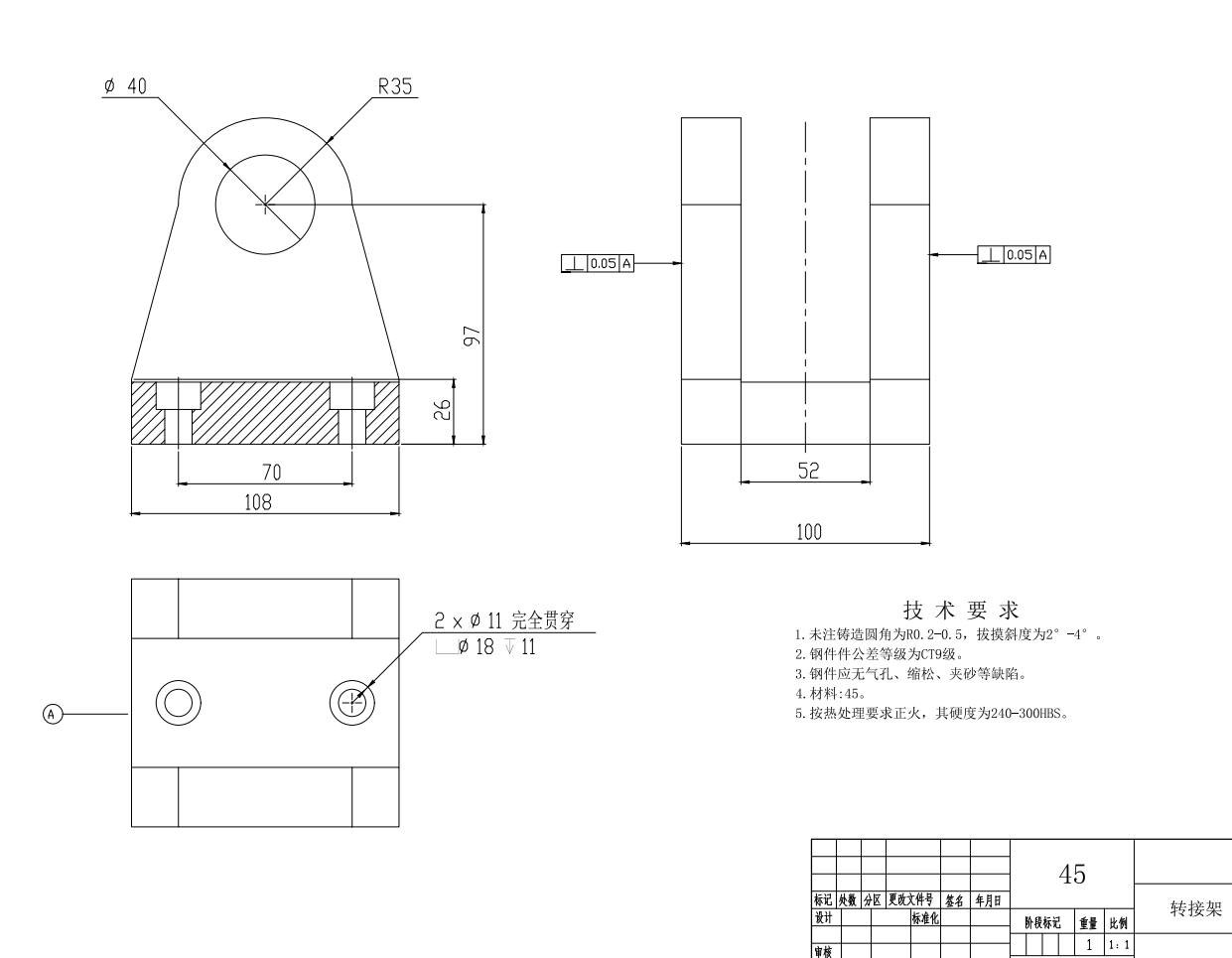 垃圾车压缩机构的设计三维SW+CAD+说明