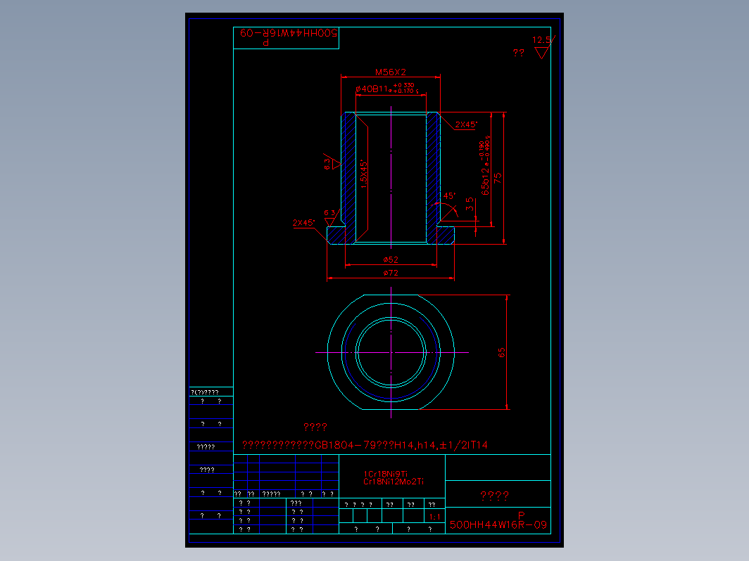 缓闭止回阀 500hw09