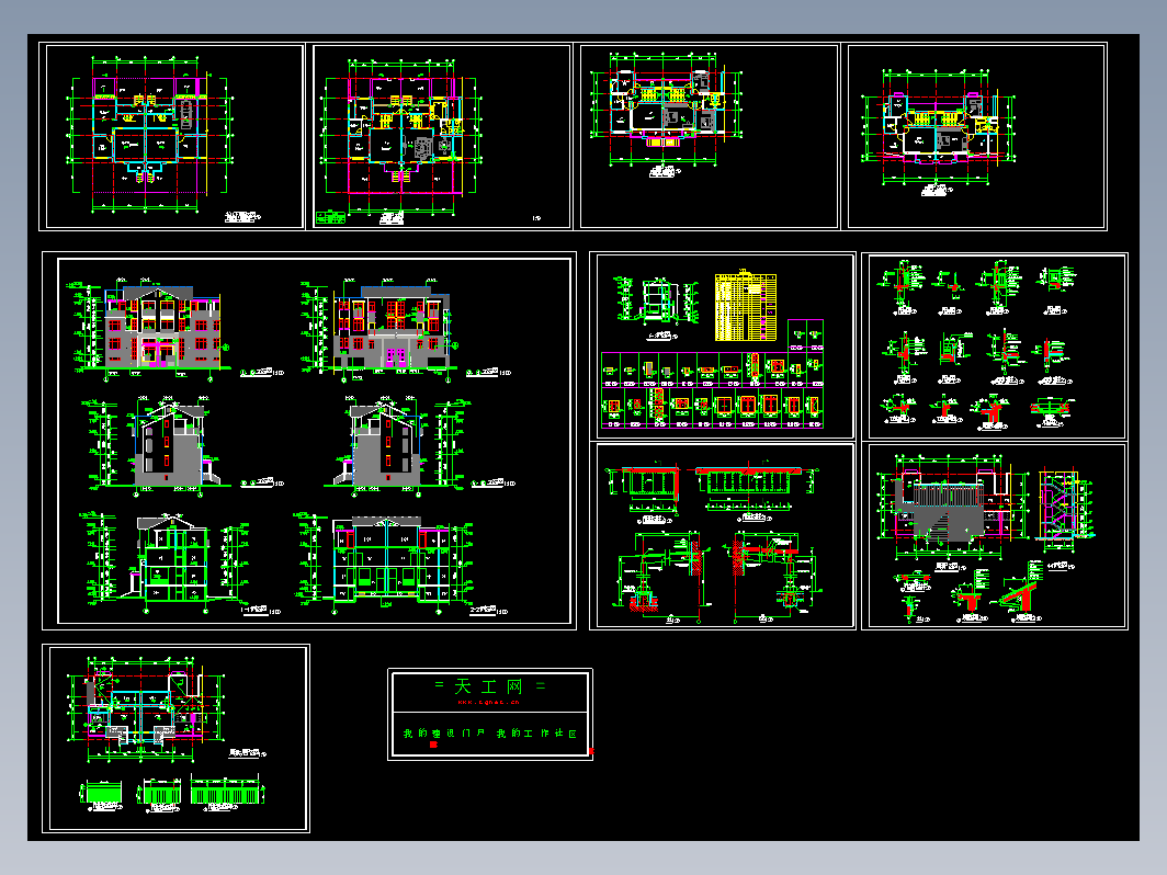 居住小区A型别墅建施图