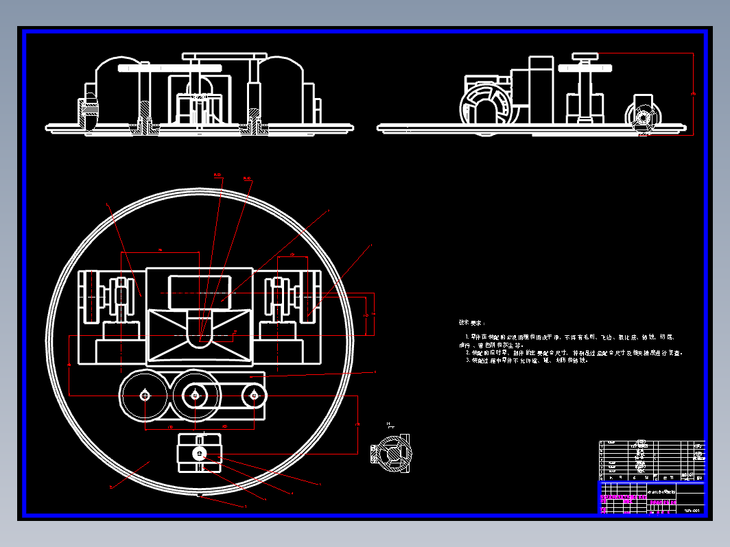 扫地清洁机器人设计+CAD+说明书