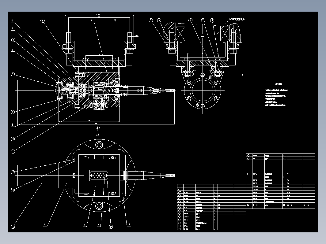 专用铣床夹具