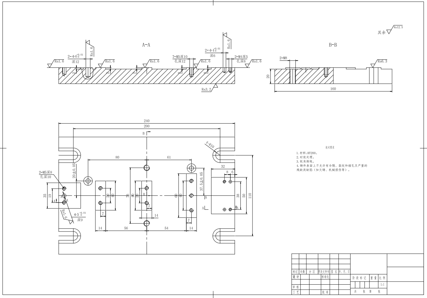 制定车凸轮工具的引导夹的加工工艺和钻2×Ф6H7孔钻床夹具CAD+说明