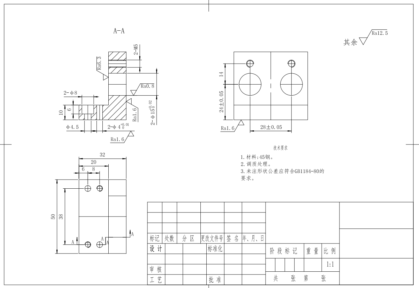 制定车凸轮工具的引导夹的加工工艺和钻2×Ф6H7孔钻床夹具CAD+说明