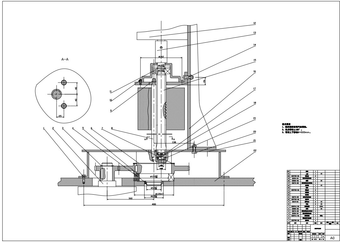 液压机械手设计三维SW2008带参+CAD+说明书