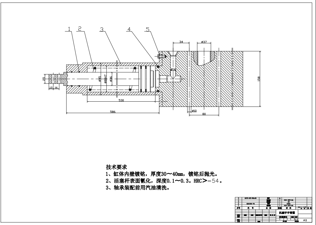 液压机械手设计三维SW2008带参+CAD+说明书