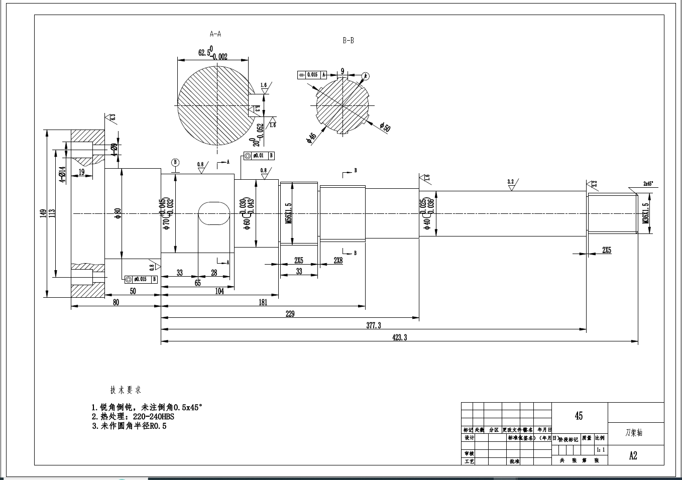 四工位电动刀架机械结构设计【原创】+CAD+说明书