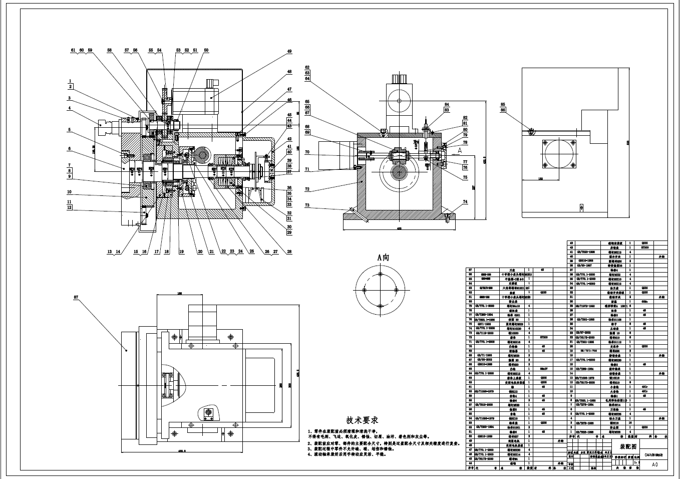 四工位电动刀架机械结构设计【原创】+CAD+说明书