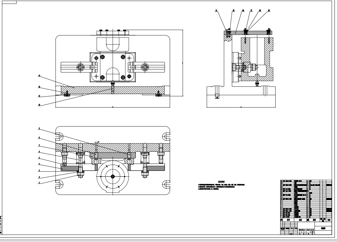 缸体加工工艺及钻孔夹具设计CAD+说明书