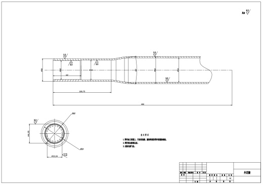 EQ1090货车传动轴及万向节设计CAD+说明书缩略图