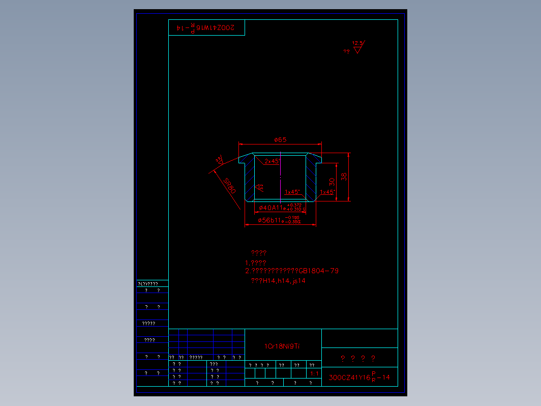 阀门 300zy14