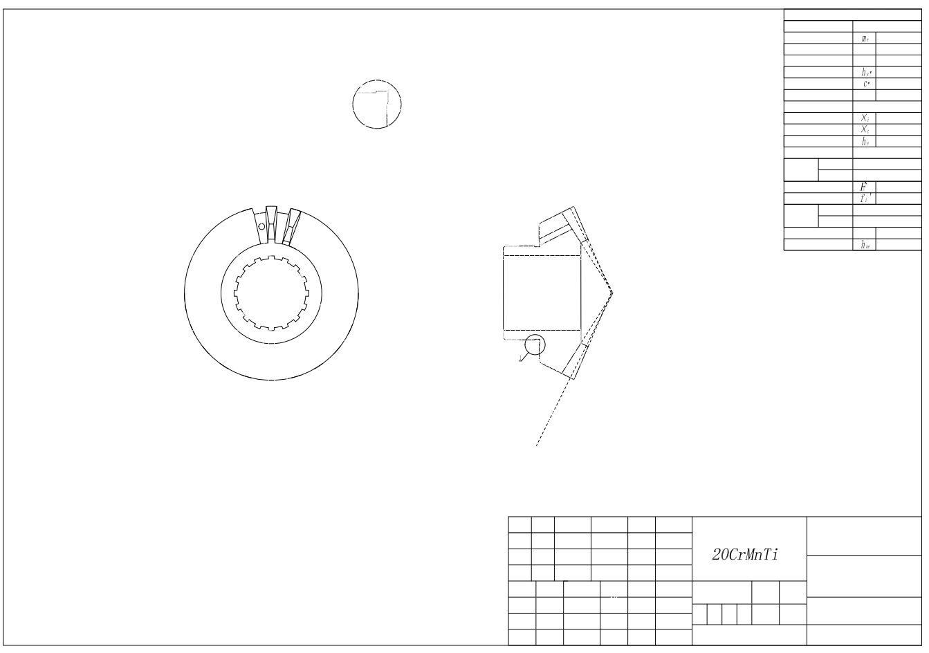 轻型货车主减速器设计CAD