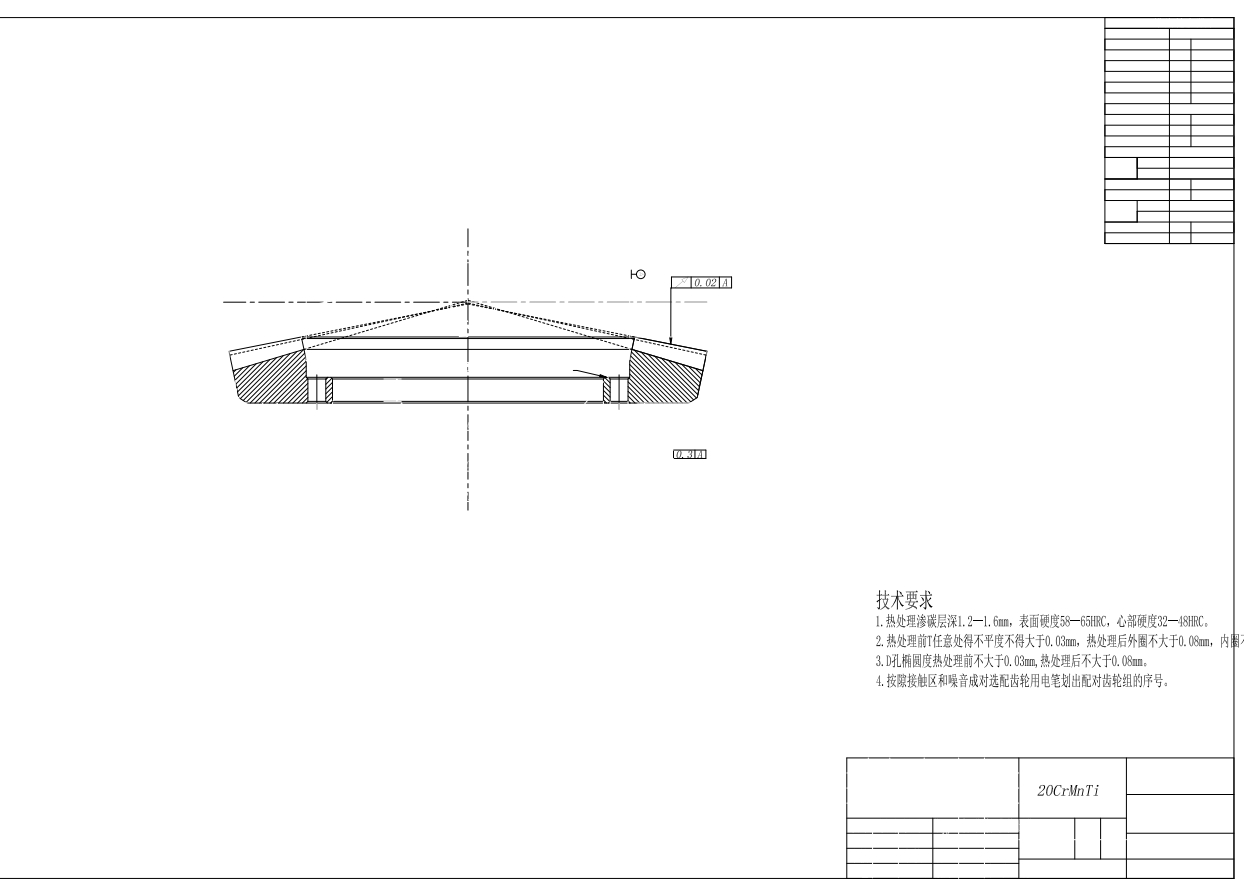 轻型货车主减速器设计CAD