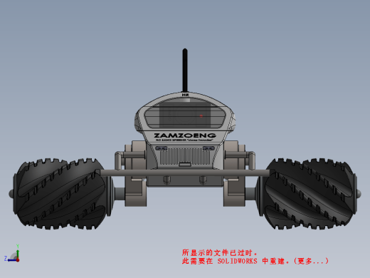3X3宽轮RC模型车圆筒轮RC遥控赛车缩略图