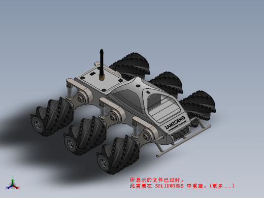 3X3宽轮RC模型车圆筒轮RC遥控赛车缩略图