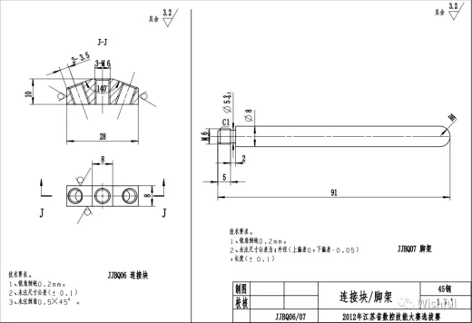 巴雷特玩具模型缩略图
