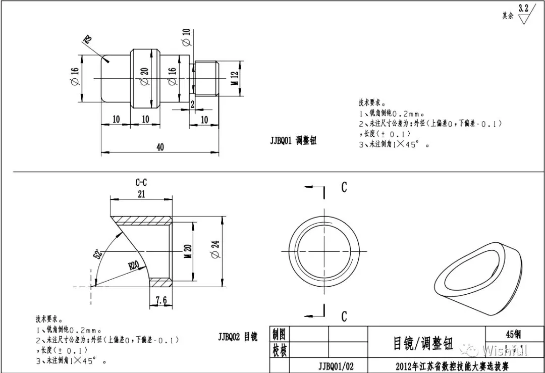 巴雷特玩具模型