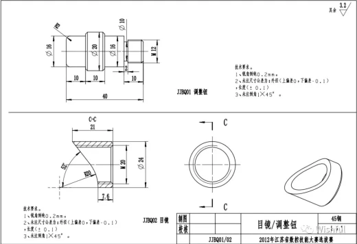 巴雷特玩具模型缩略图