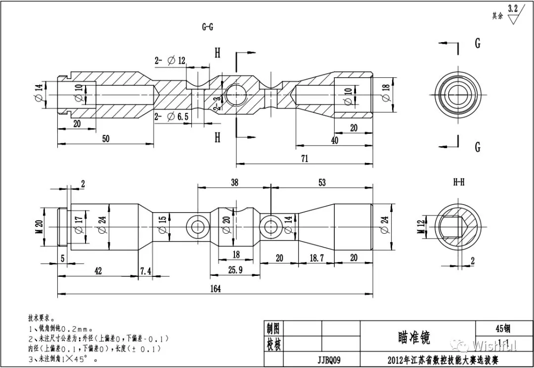 巴雷特玩具模型