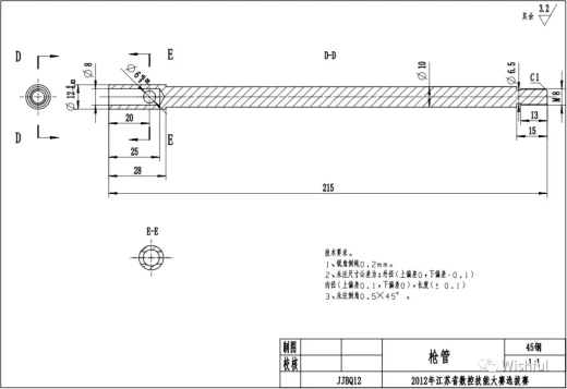 巴雷特玩具模型缩略图