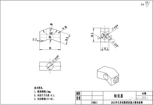 巴雷特玩具模型缩略图