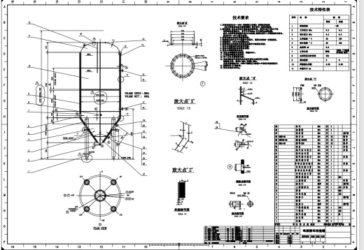 啤酒酵母储存、培殖与扩培缩略图