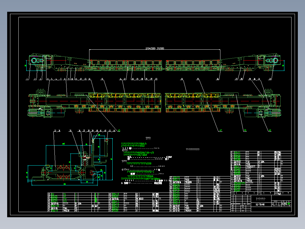 SGZ730／400刮板输送机图纸