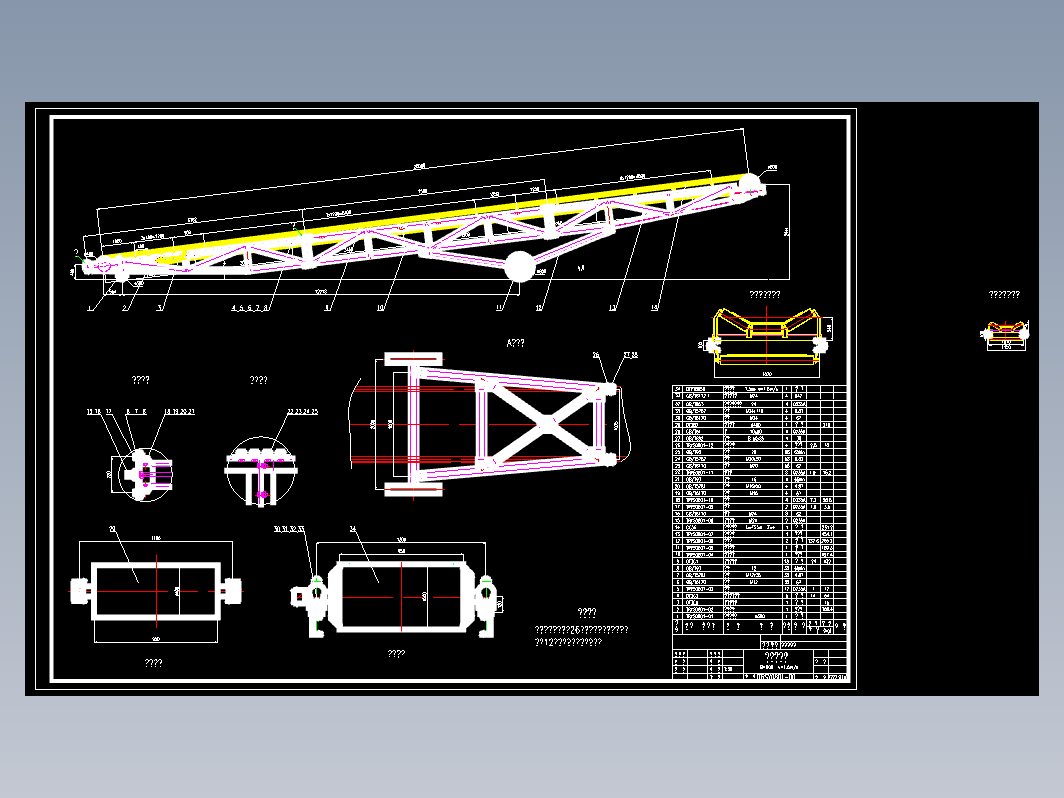 B800移动皮带机