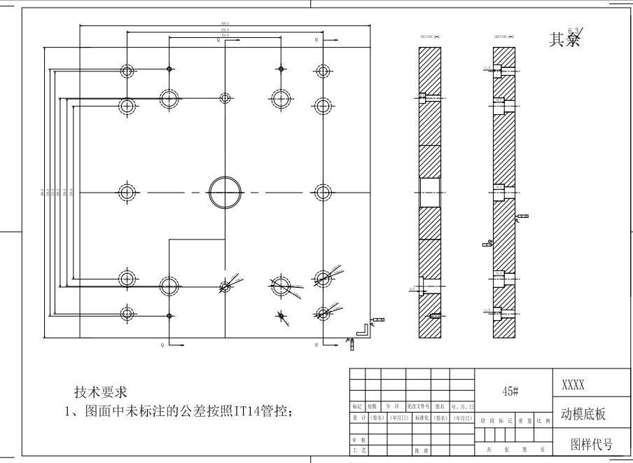 香皂盒注塑模具设计三维UG8.5无参+CAD+说明