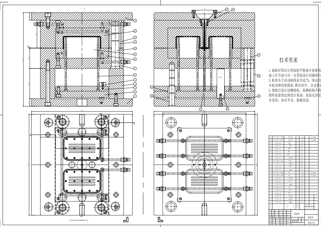 香皂盒注塑模具设计三维UG8.5无参+CAD+说明