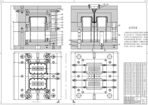 香皂盒注塑模具设计三维UG8.5无参+CAD+说明缩略图