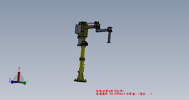 助力机械手