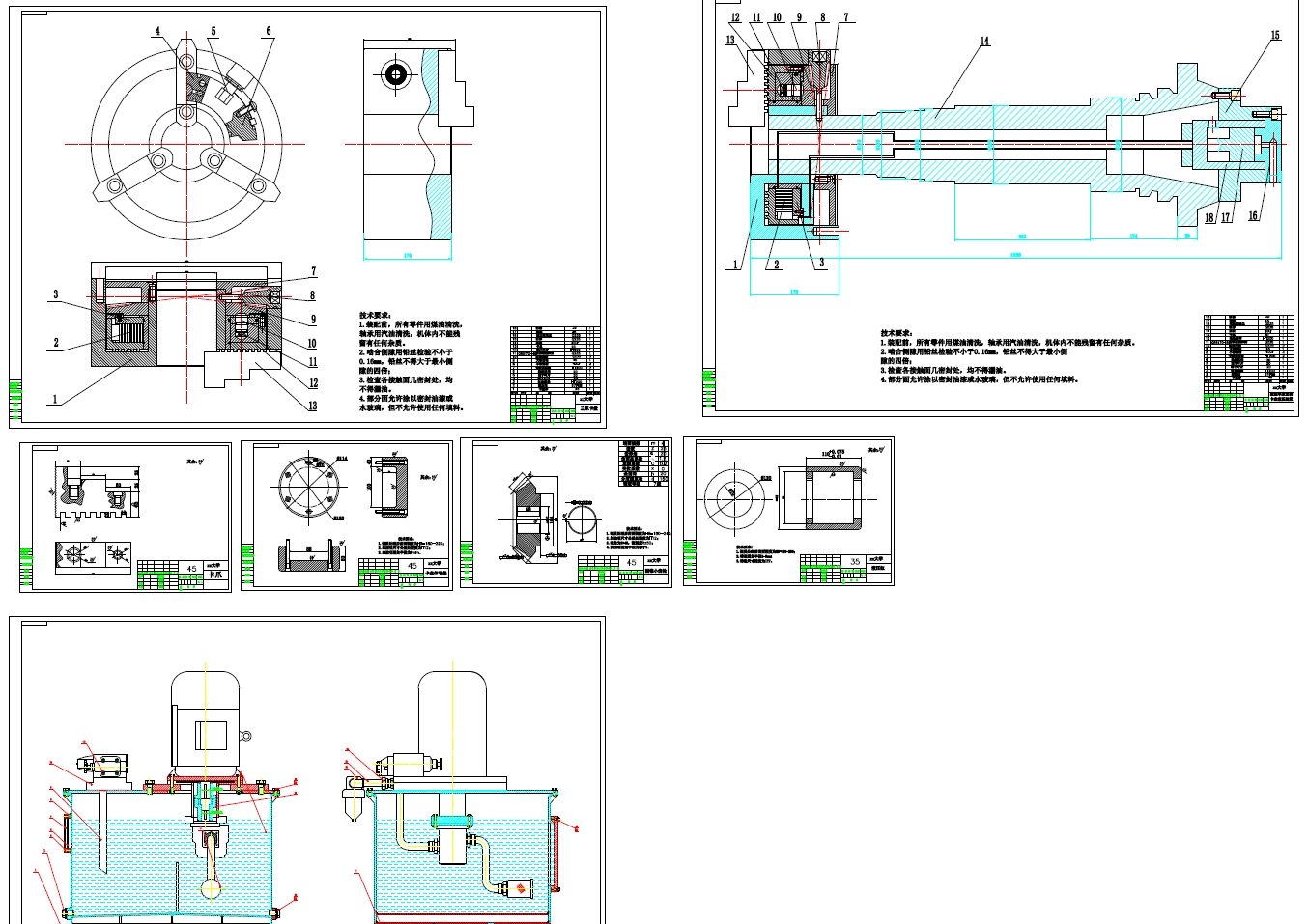 数控车床主轴卡盘液压装置设计+CAD+说明书