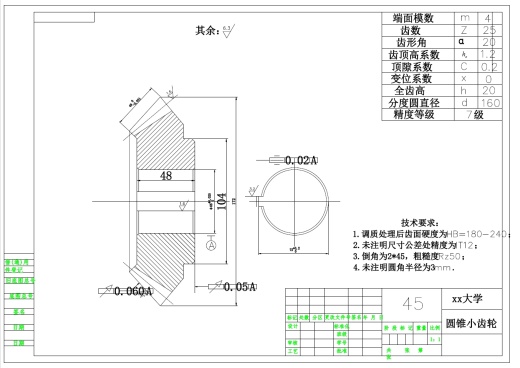 数控车床主轴卡盘液压装置设计+CAD+说明书缩略图