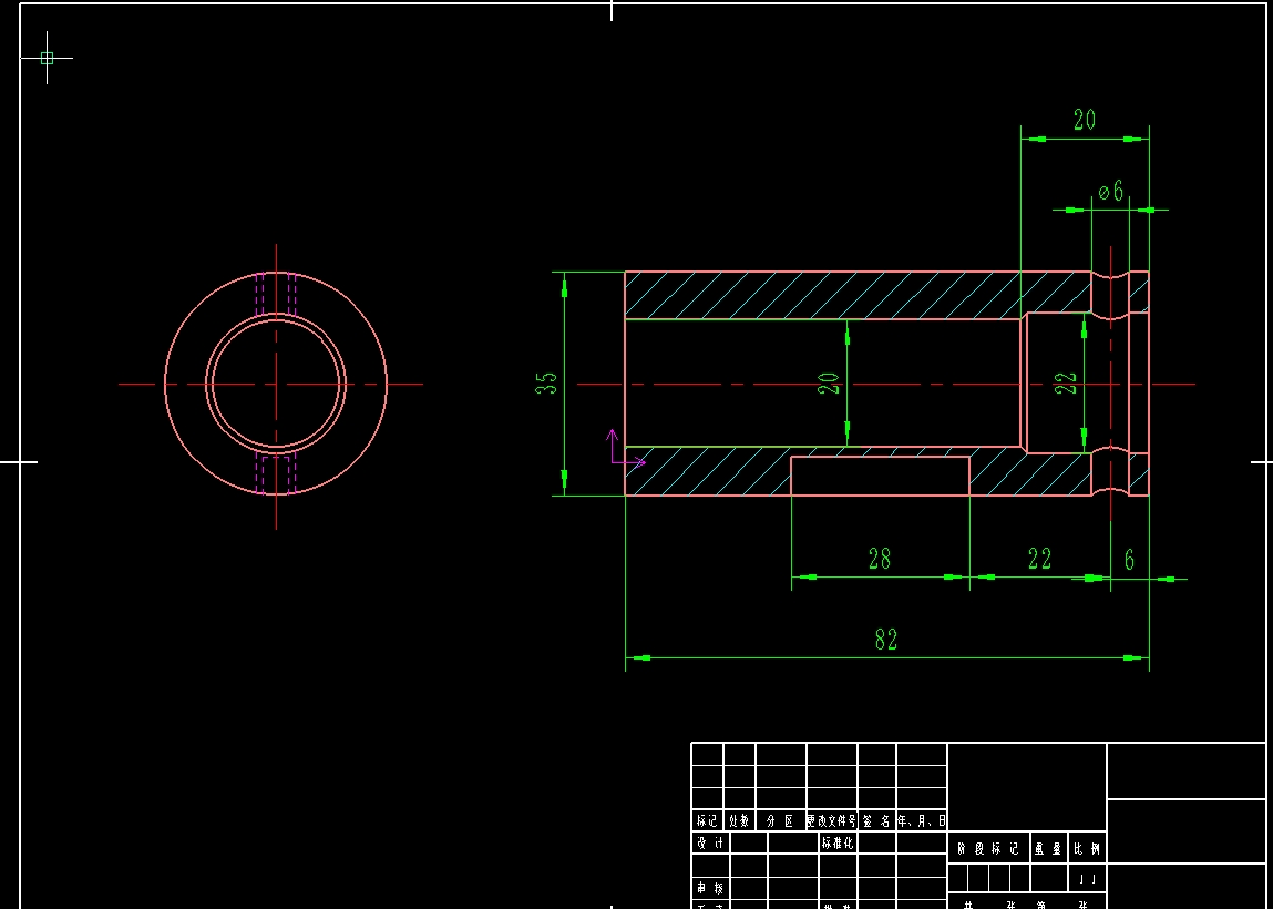 套筒铣键槽专用夹具设计CAD+说明书