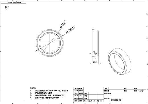 家用绞肉机的设计缩略图