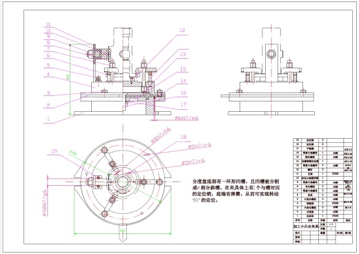 容积式压缩机阀体的工艺及小凸台夹具设计三维CatiaV5R19无参+CAD+说明书缩略图