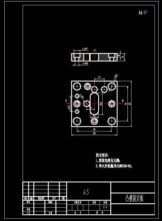 链板片冲孔落料复合模