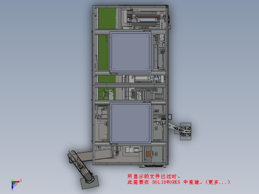涂布生产线 表胶干燥检查（成熟机械设备）缩略图
