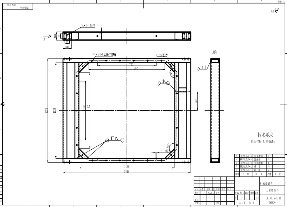 SKLN1.5逆流式冷却器加工图纸